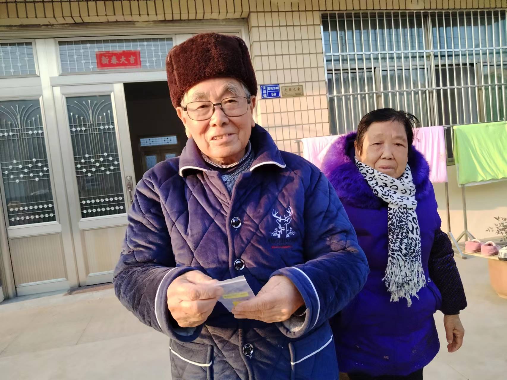 汊澗社區關心慰問老干部