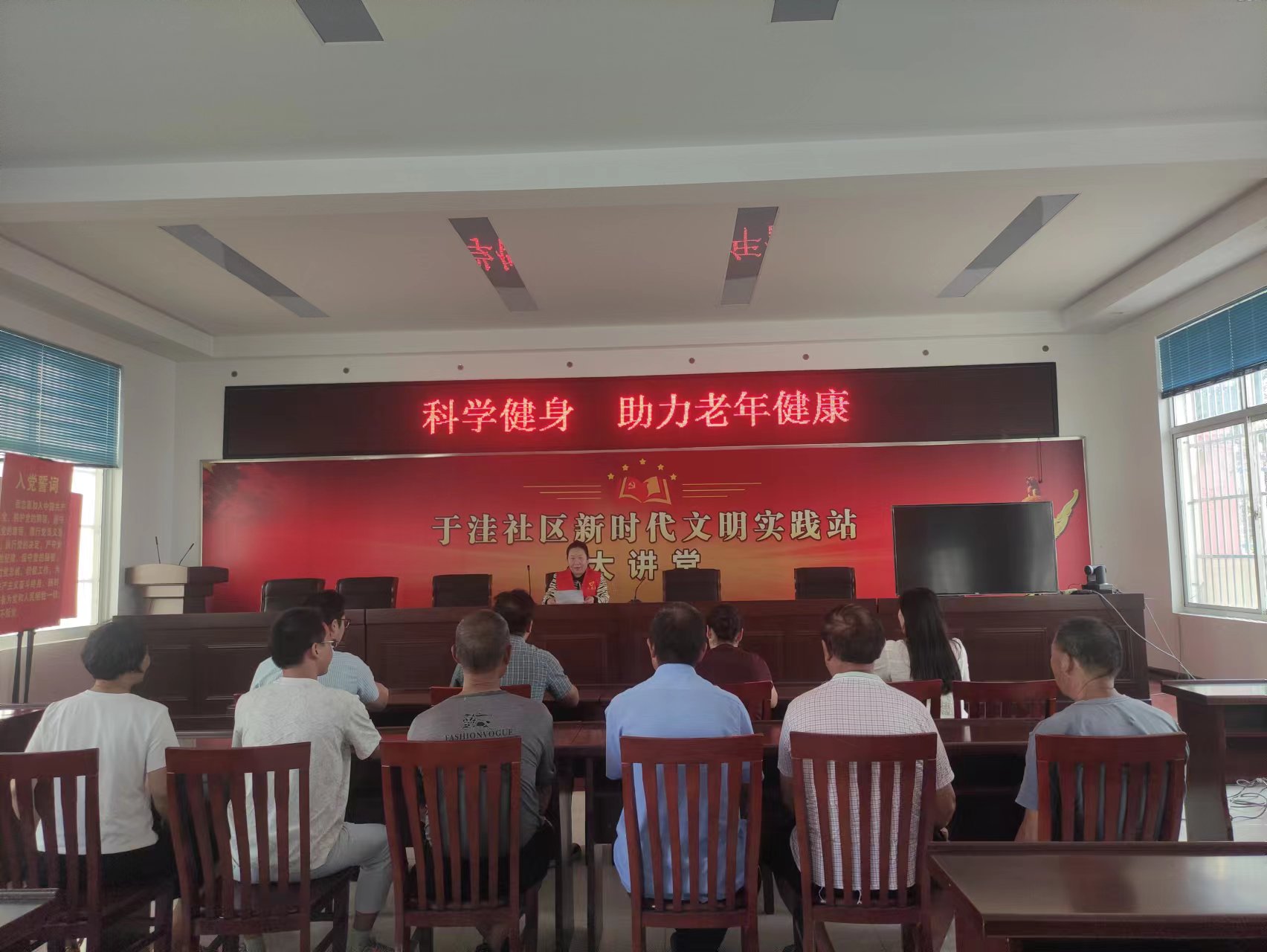 于洼社區(qū)開展“科學(xué)健身，助力老年健康”活動(dòng)宣講