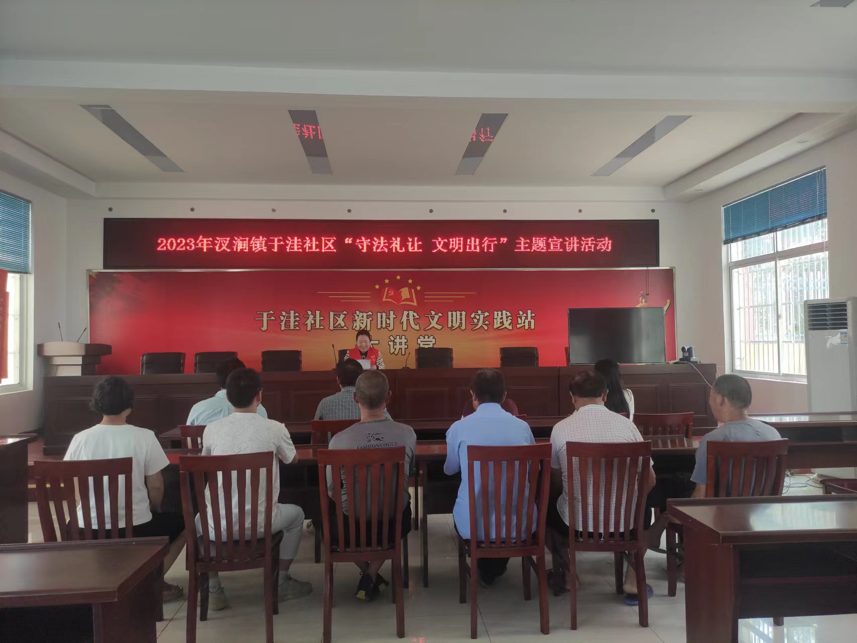 2023年汊澗鎮(zhèn)于洼社區(qū)“守法禮讓 文明出行”主題宣傳活動(dòng)