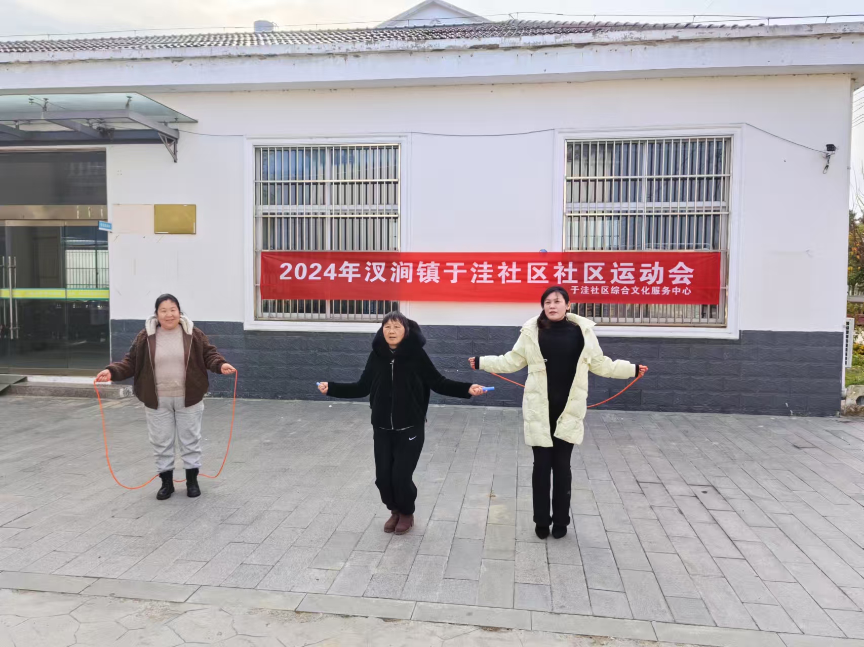 2024年汊澗鎮(zhèn)于洼社區(qū)社區(qū)運(yùn)動(dòng)會(huì)：體育賽事，凝聚鄰里情誼