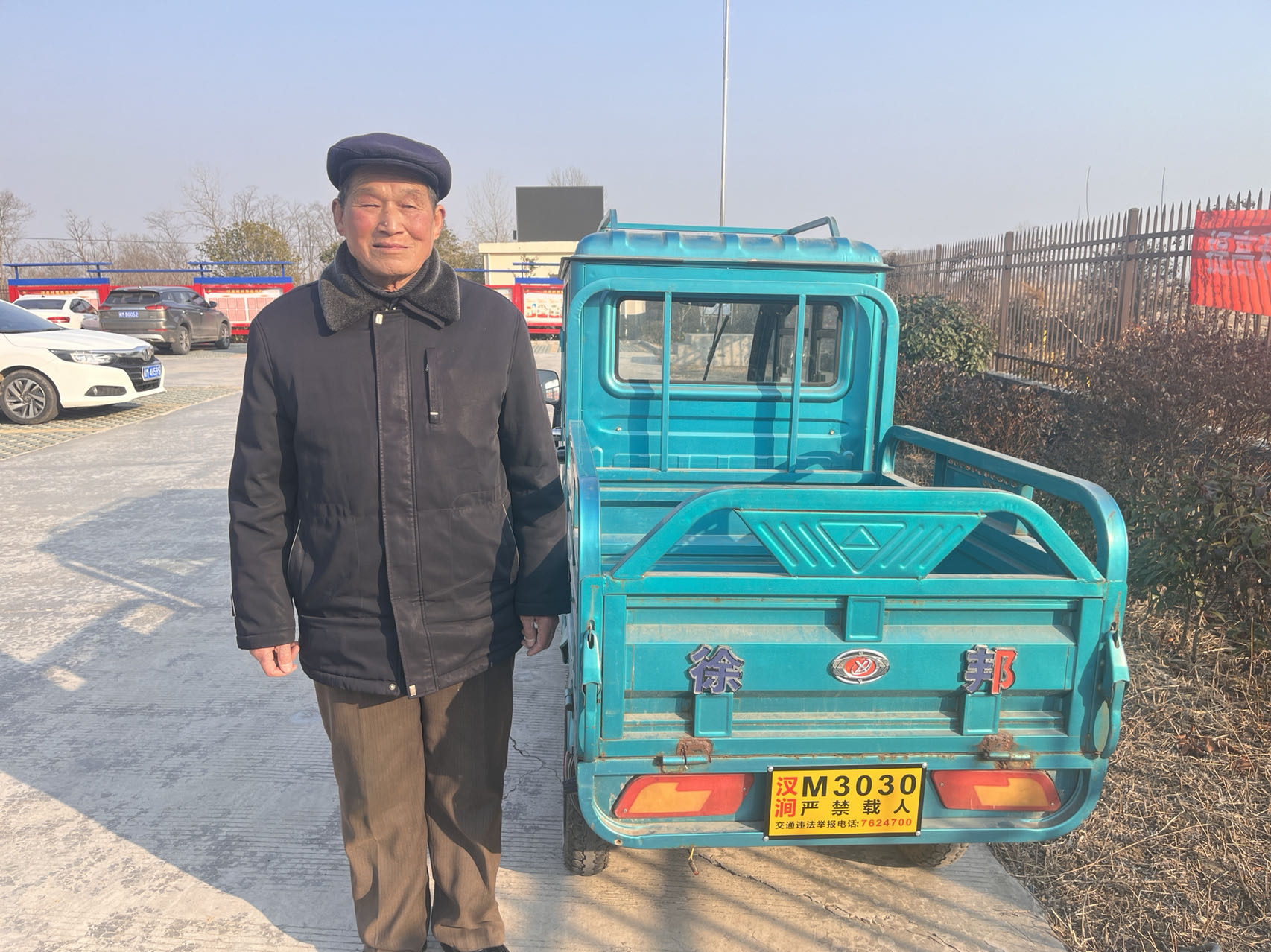 汊北村開展“三輪車上牌行動”共建文明交通環(huán)境