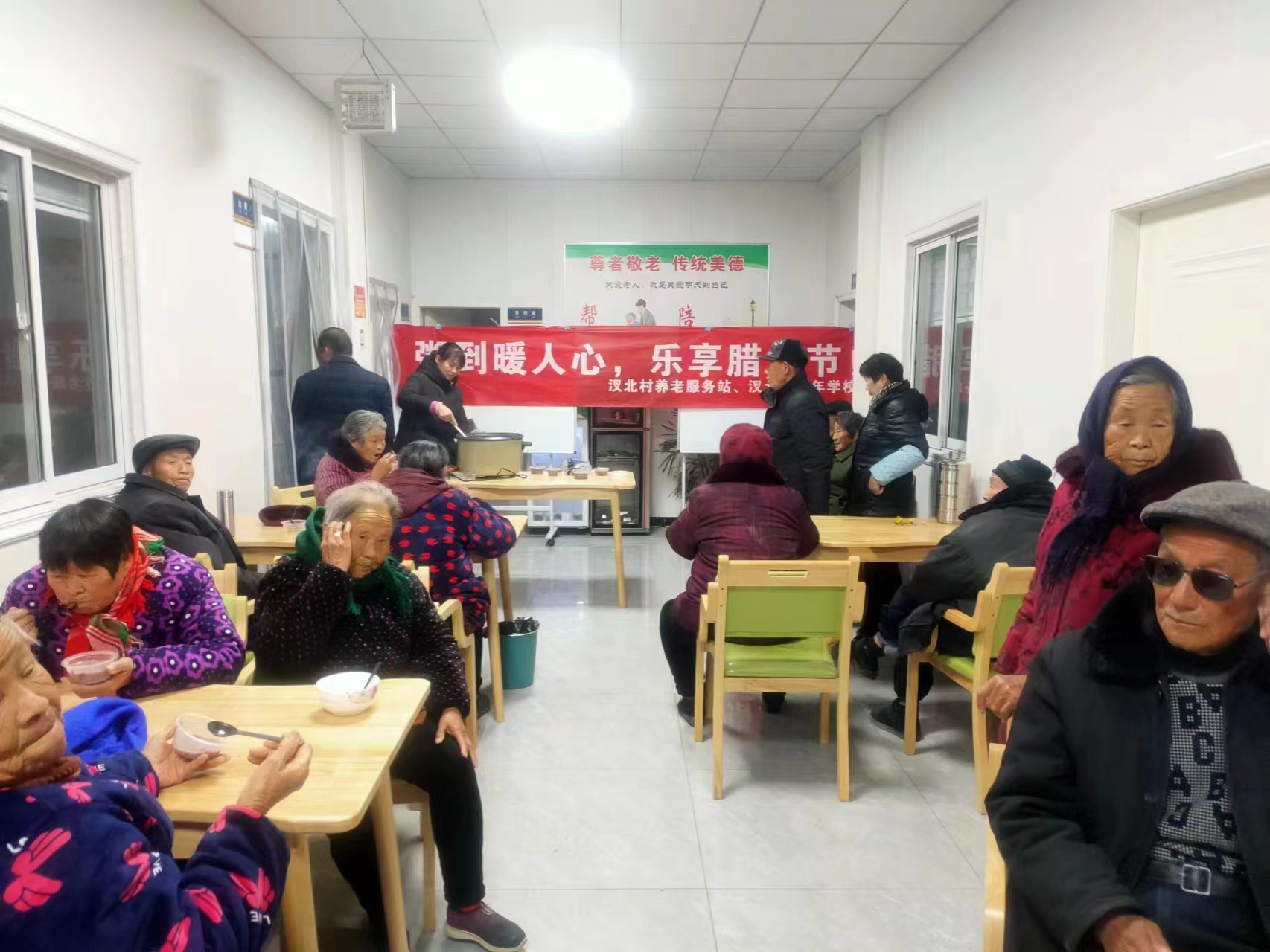 汊北村居家養(yǎng)老服務照料中心開展“關愛老人、濃情臘八”活動