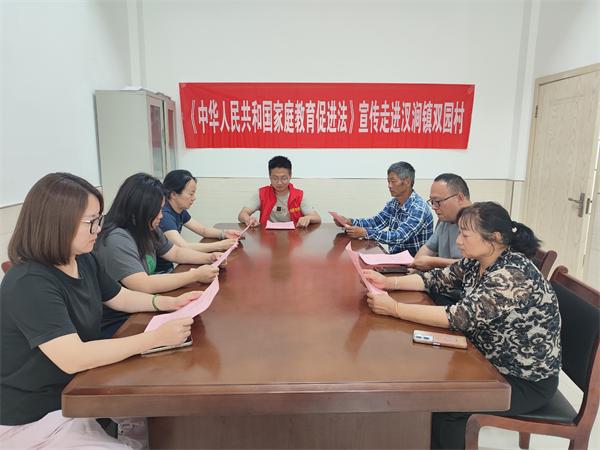 汊澗鎮：法律為家教護航 愛心伴幼苗成長