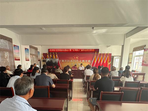 汊澗鎮：學法明責防黑惡 同心聚力護家園