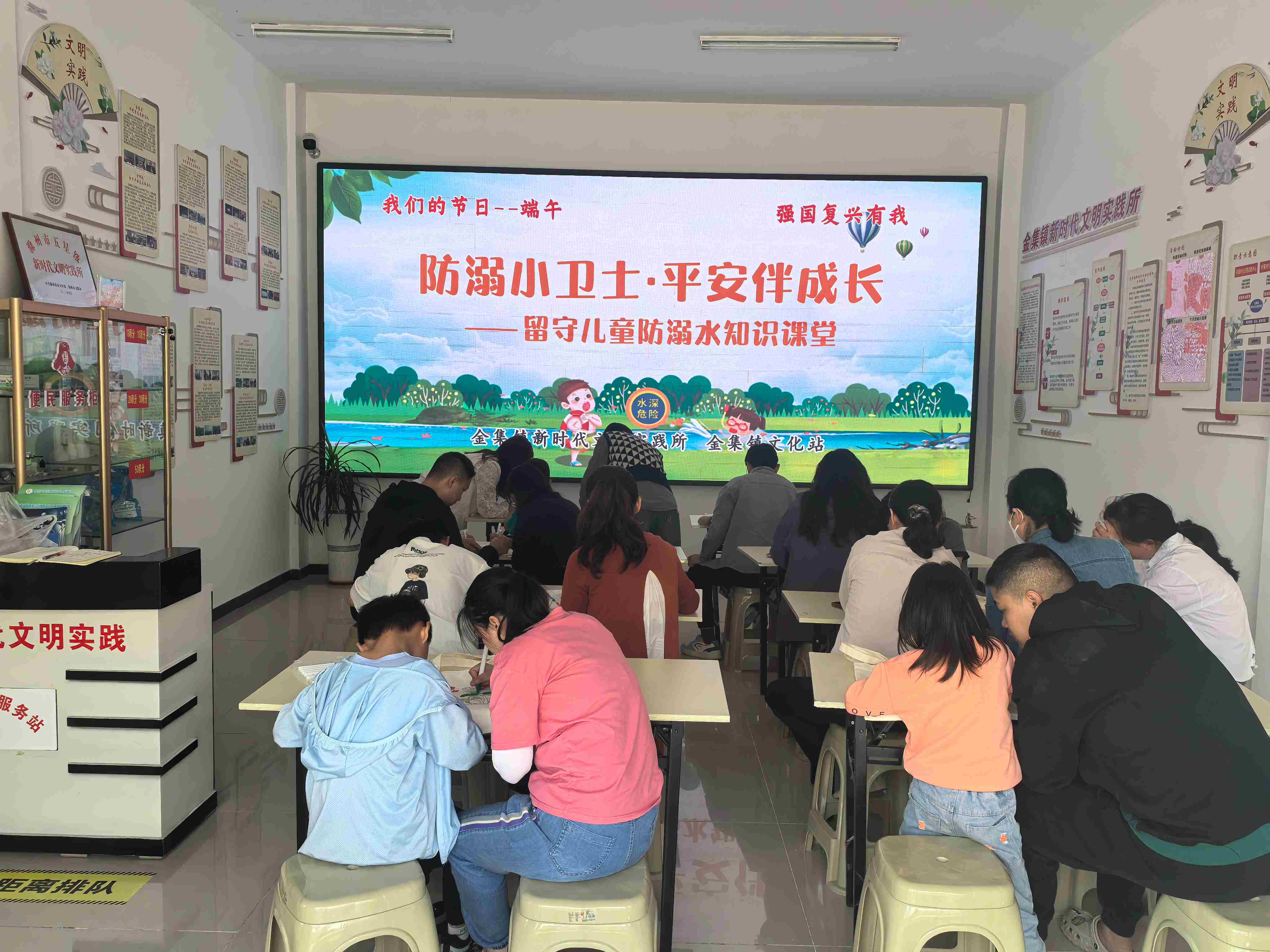金集鎮：濃情端午“童”相伴 防溺課堂“畫”平安