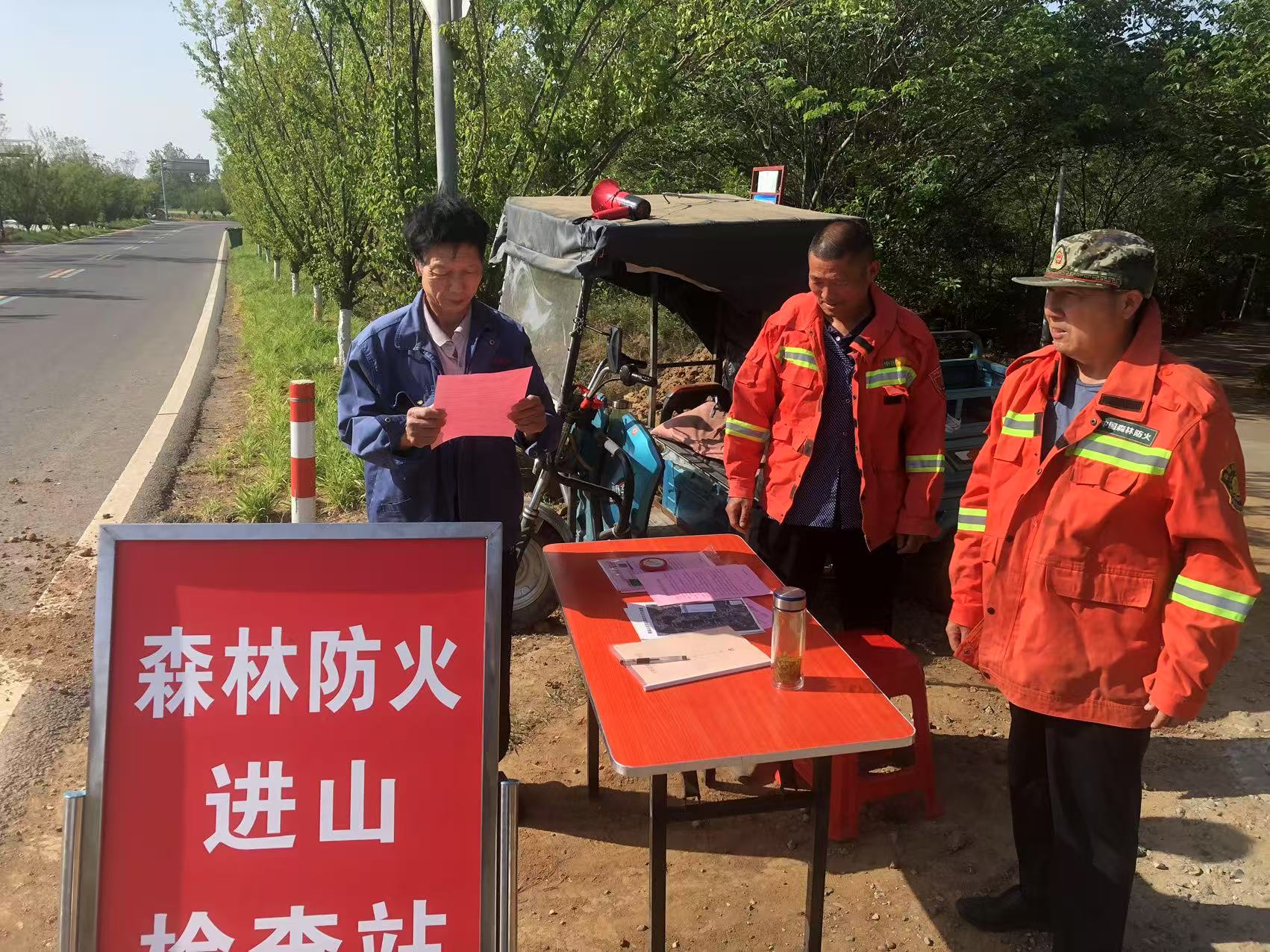 黨建引領筑防線 黨員先行護青山