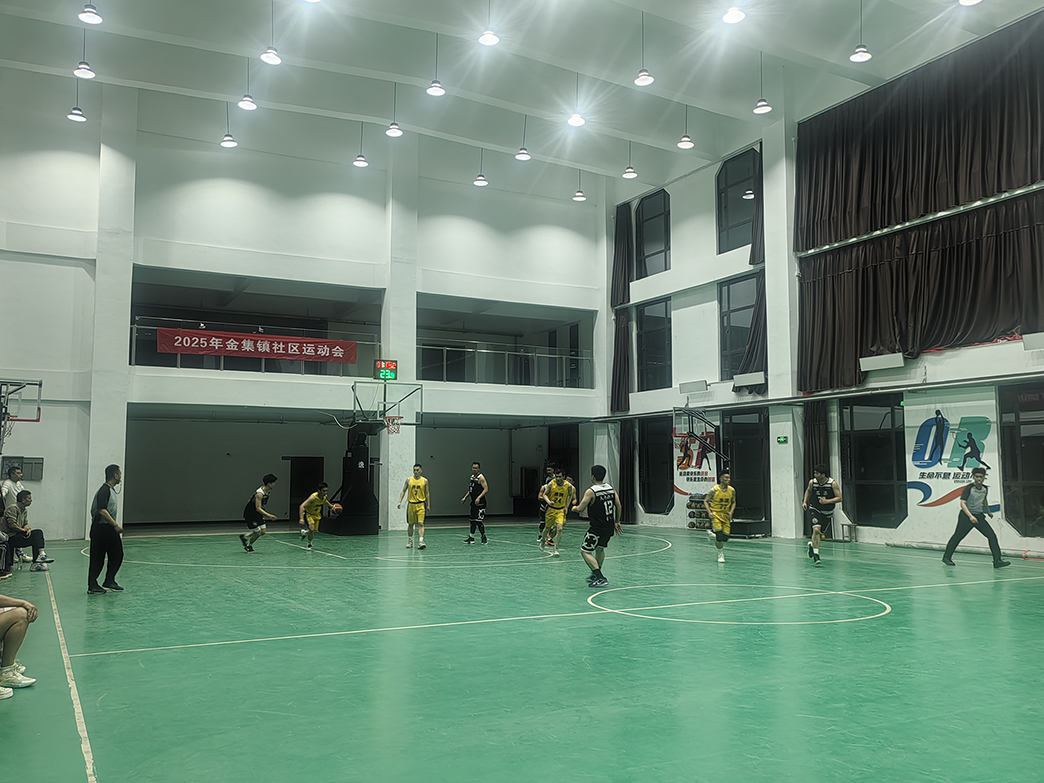 金集鎮(zhèn)舉辦2025年社區(qū)運(yùn)動(dòng)會(huì)籃球比賽