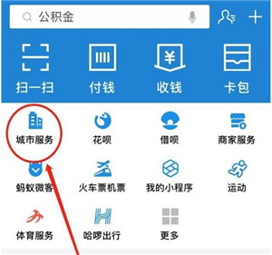 醫(yī)保電子憑證激活領(lǐng)取方法