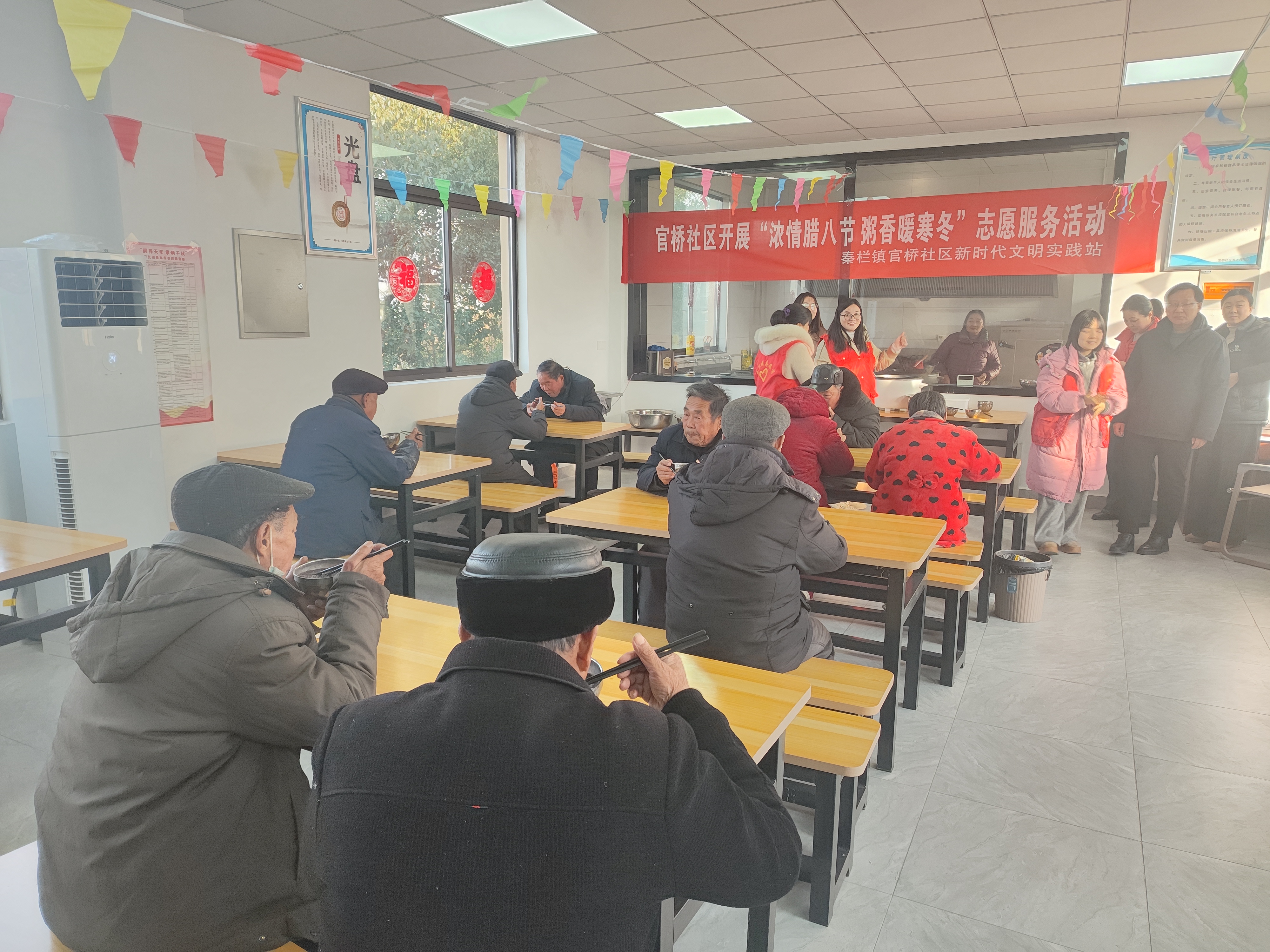 秦欄鎮官橋社區開展“情濃臘八節，粥香暖寒冬”志愿服務活動