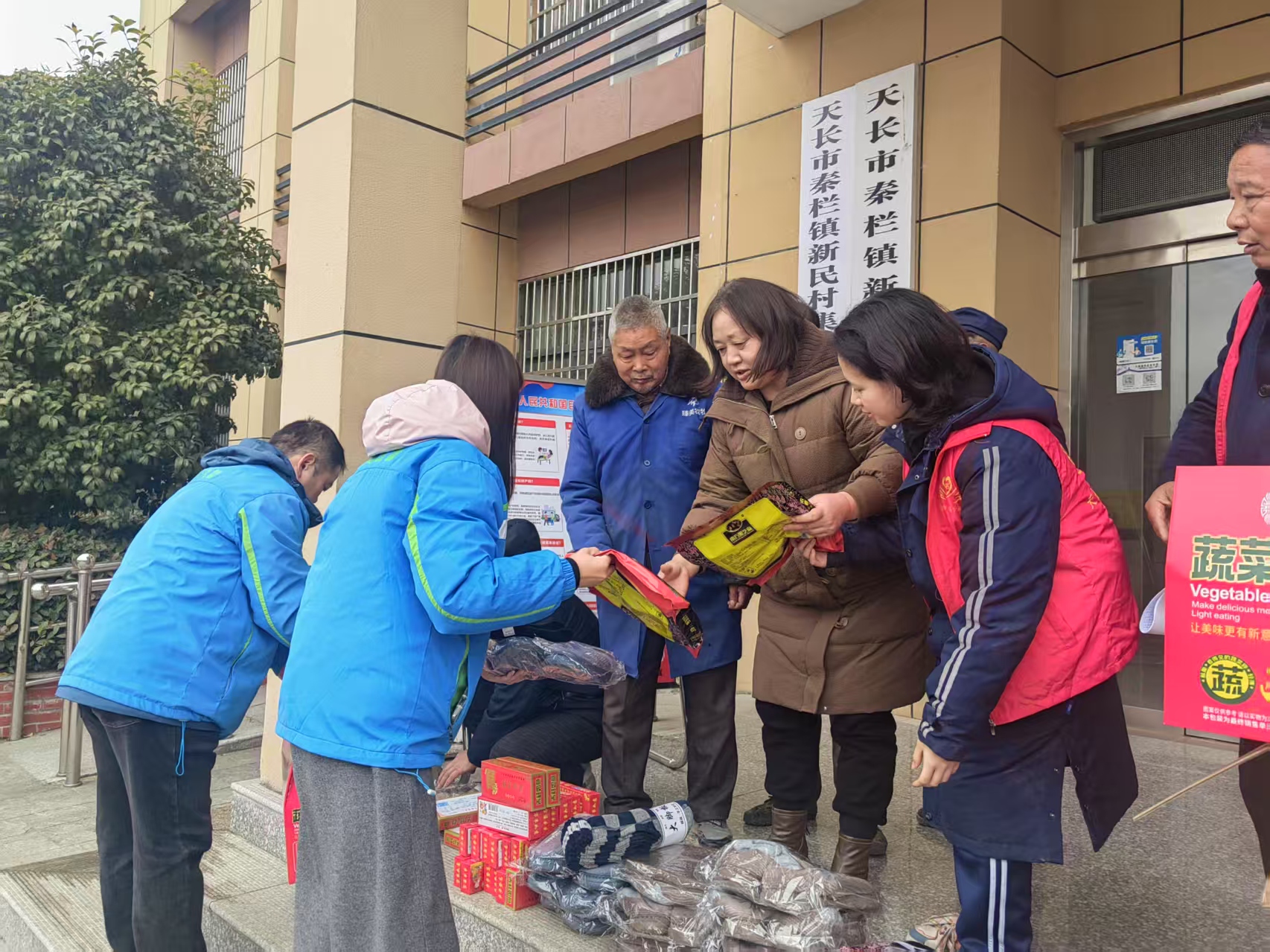 新民村聯合壽昌公益協會開展“關愛特殊家庭迎新春”愛心公益活動