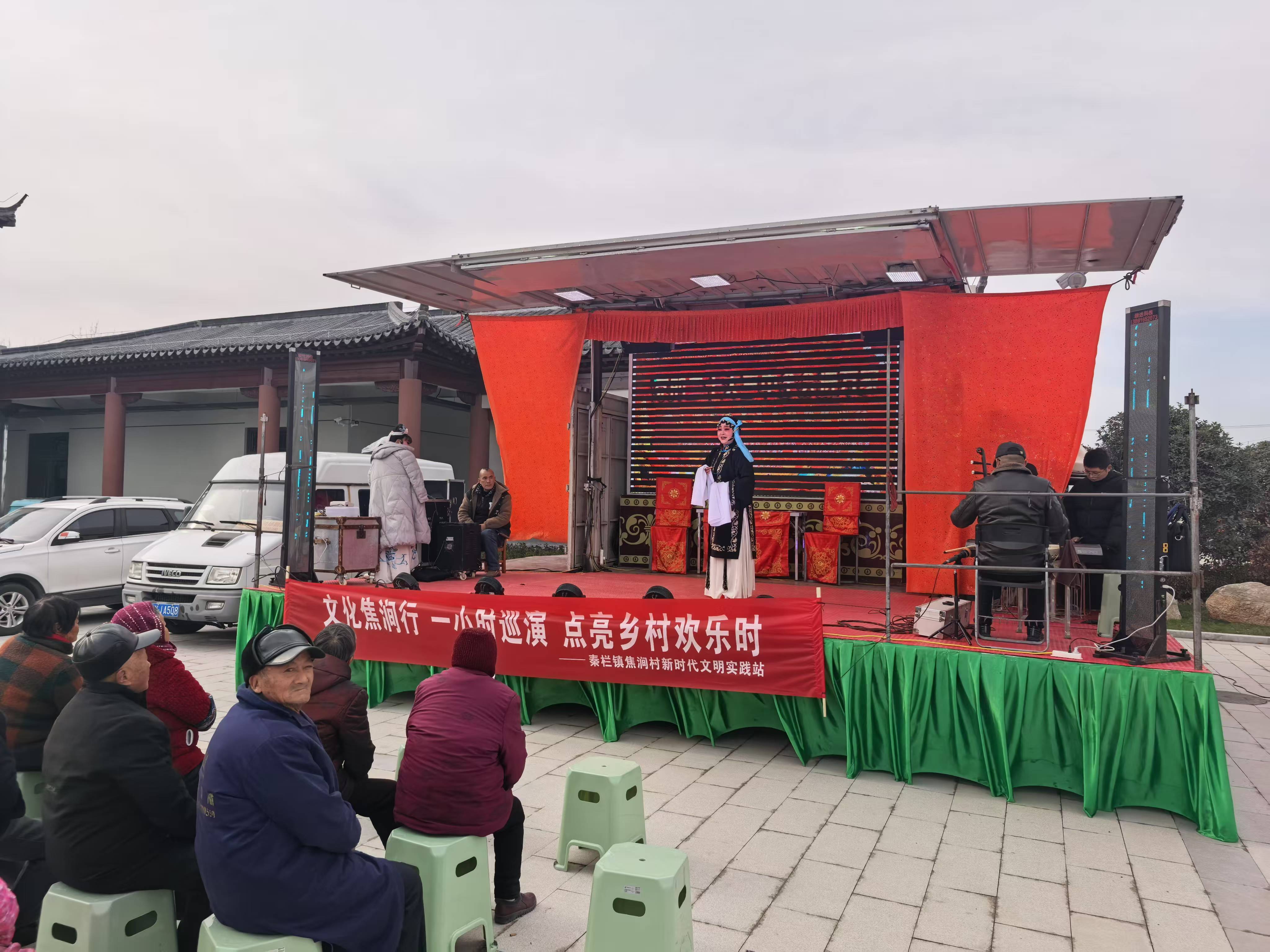 “文化焦澗行”一小時巡演，點亮鄉村歡樂時
