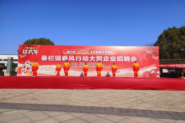 壽昌社區積極組織人員參加秦欄鎮招聘會