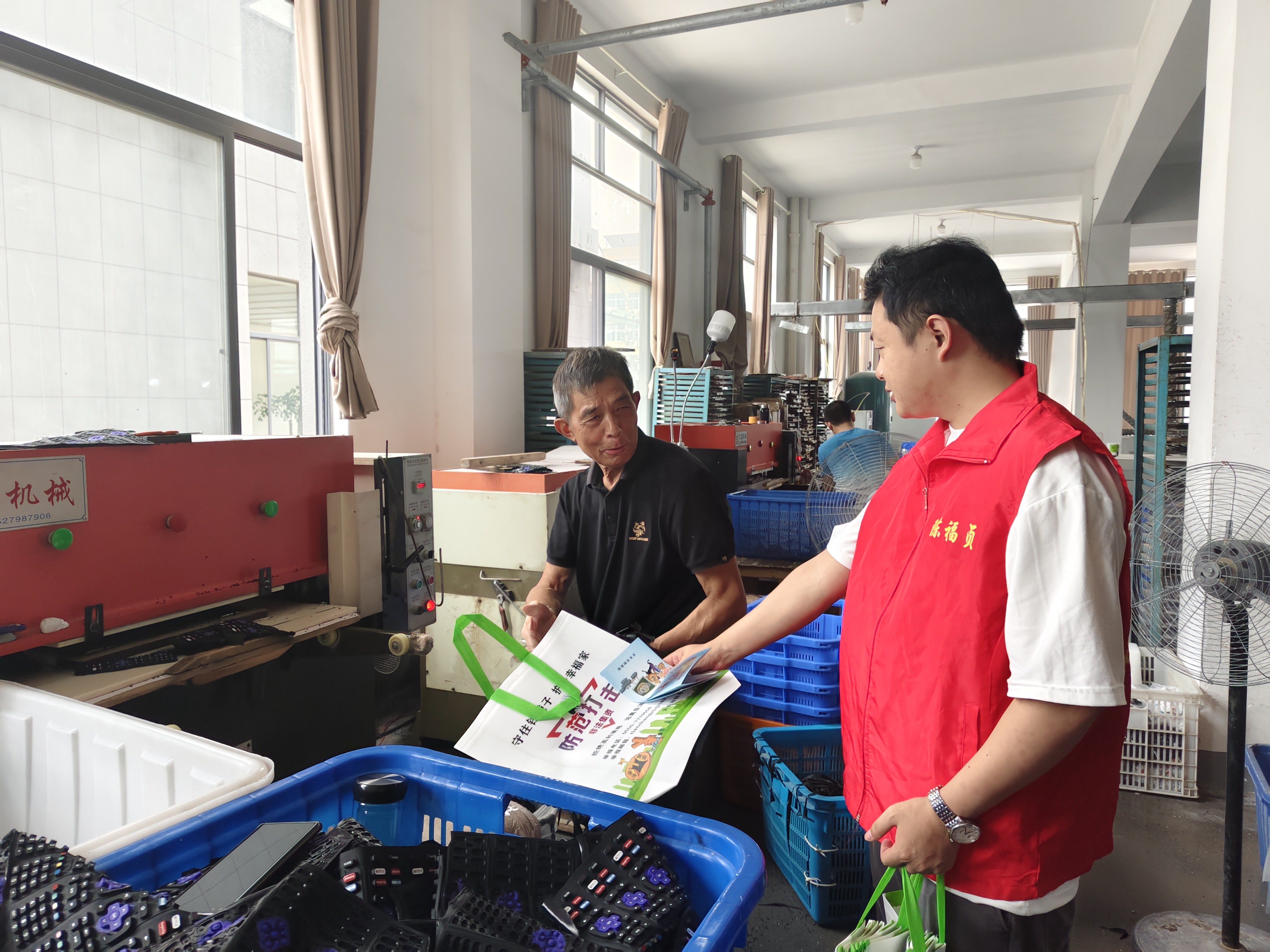 秦欄鎮：深入開展防范非法集資宣傳月活動