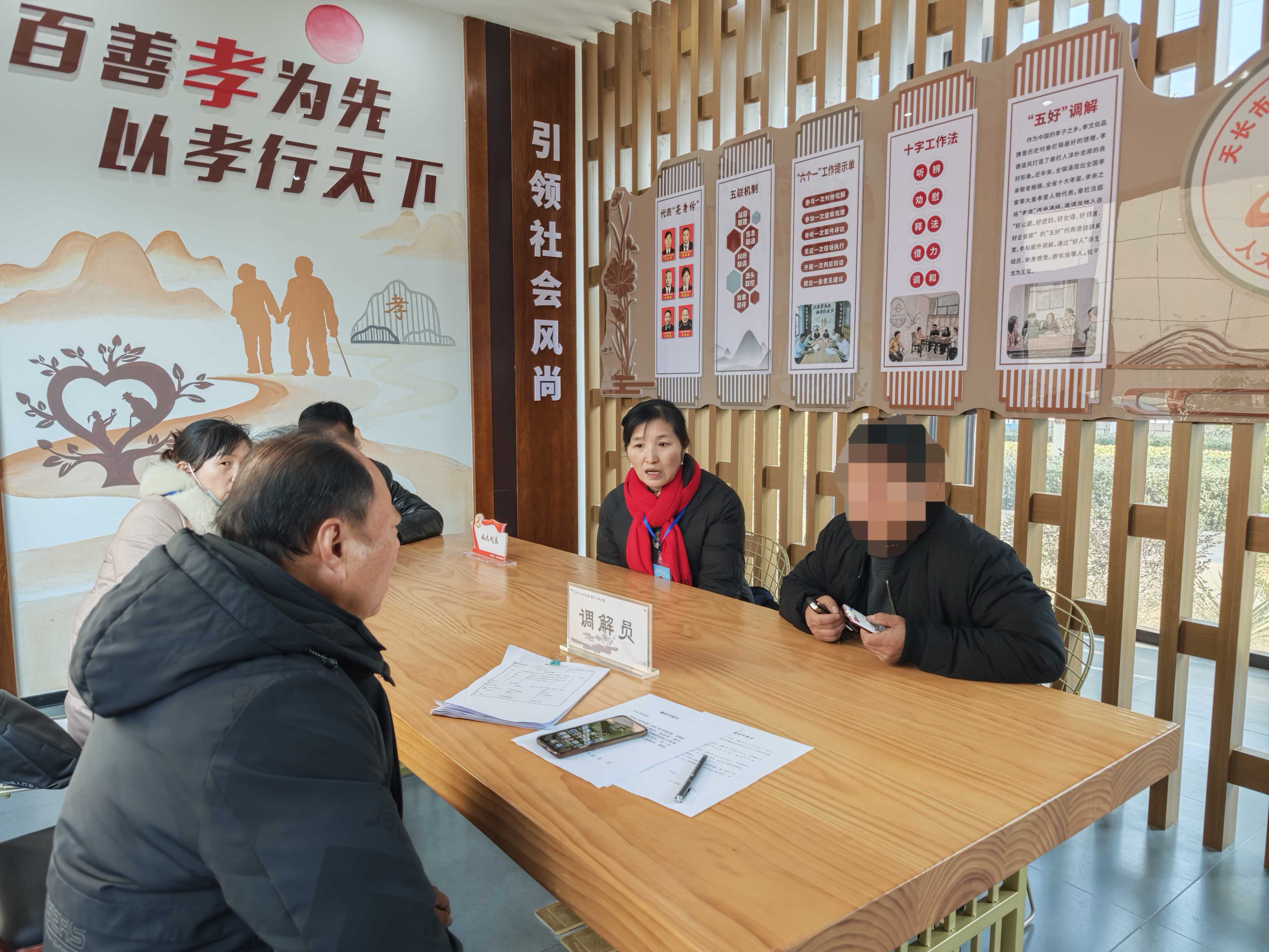 秦欄新“楓”：“四步工作法”解鎖基層善治 “事心雙解”密碼