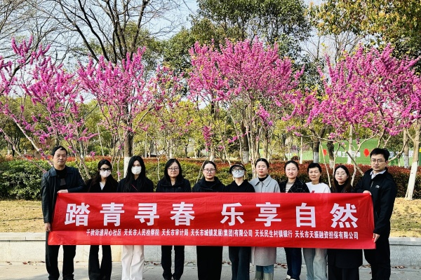 千秋街道同心社區：“清明緬懷先賢 弘揚傳統文化”清明節系列活動
