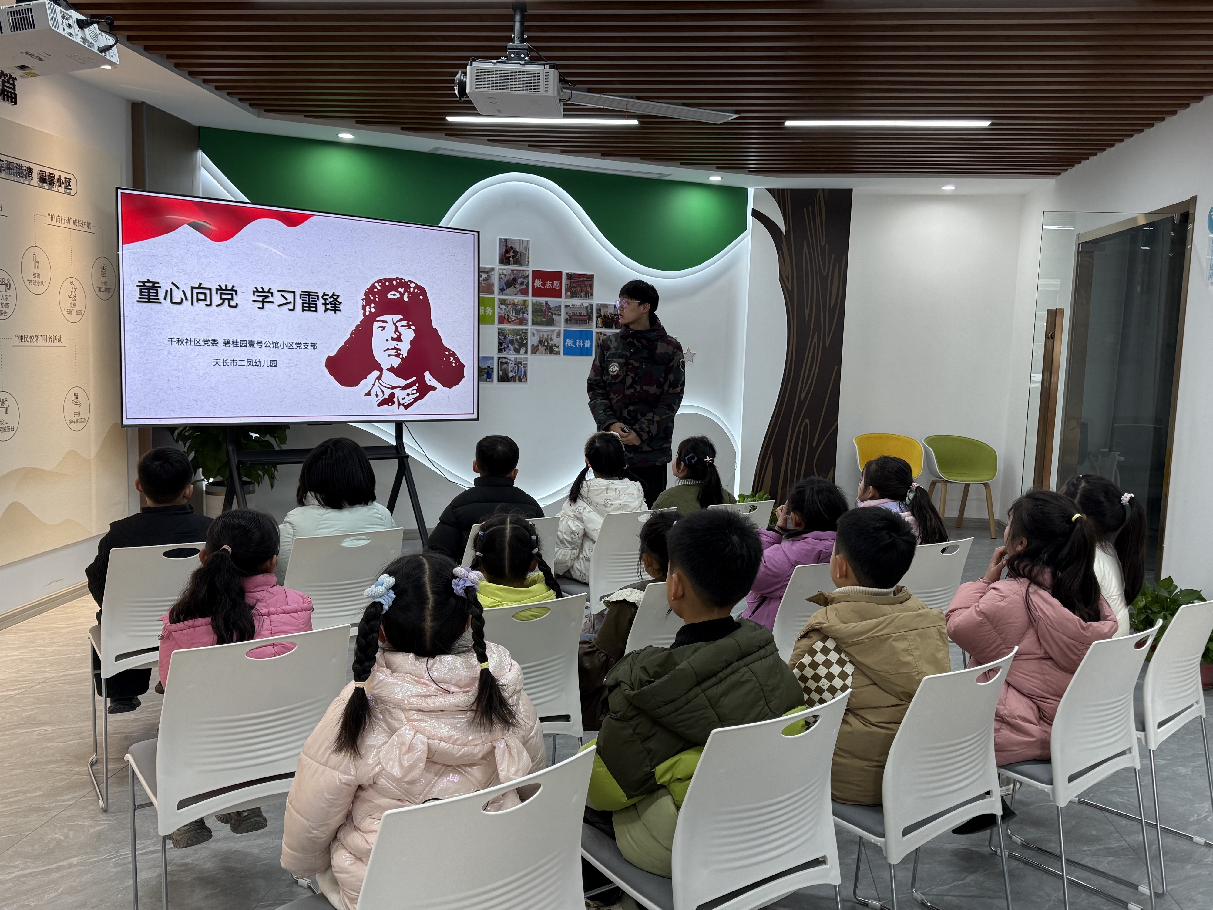千秋街道千秋社區：童心向黨學雷鋒 幼芽傳承志愿情