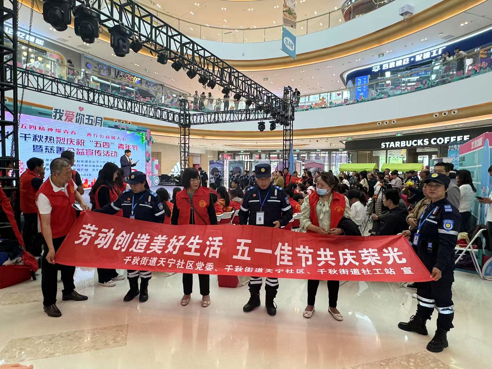 千秋街道天寧社區：開展“勞動創造美好生活，五一佳節共慶榮光”主題黨日活動
