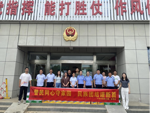 千秋街道：慰問(wèn)駐地武警部隊(duì) 共慶八一建軍節(jié)