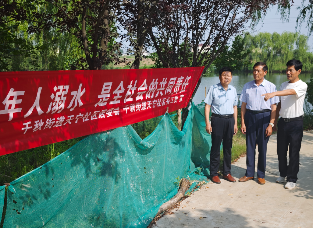 黨建引領(lǐng)夕陽紅  銀發(fā)生輝映初心