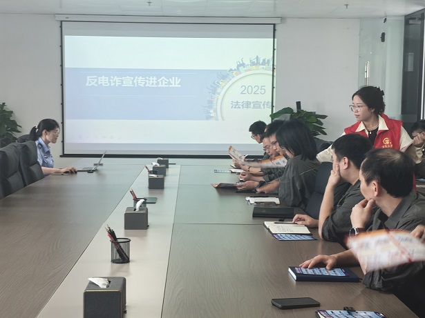 石梁鎮(zhèn)開展反詐宣傳“三進(jìn)”活動(dòng) 筑牢全民防騙屏障