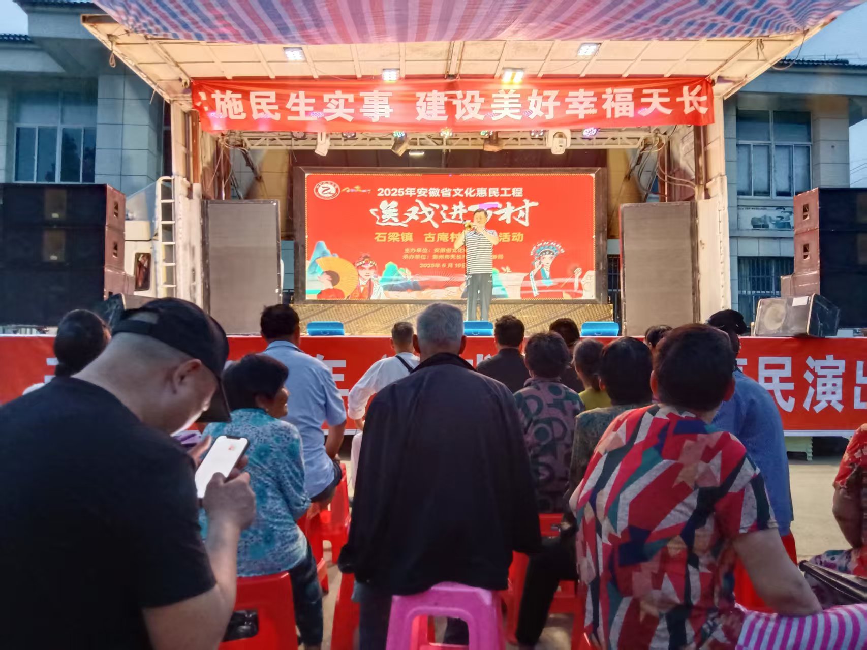 送戲下鄉：點燃鄉村文化振興“新引擎”