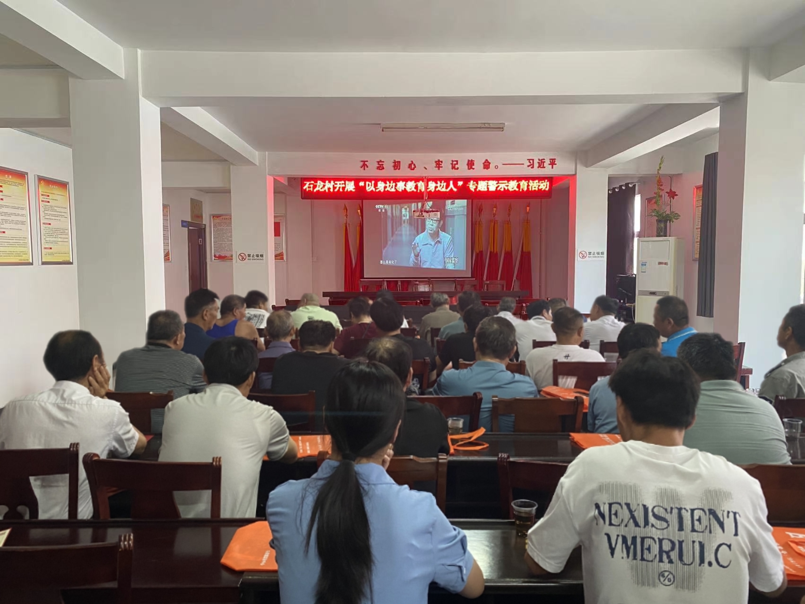 石梁鎮石龍村：開展“以身邊事教育身邊人”專題警示教育活動