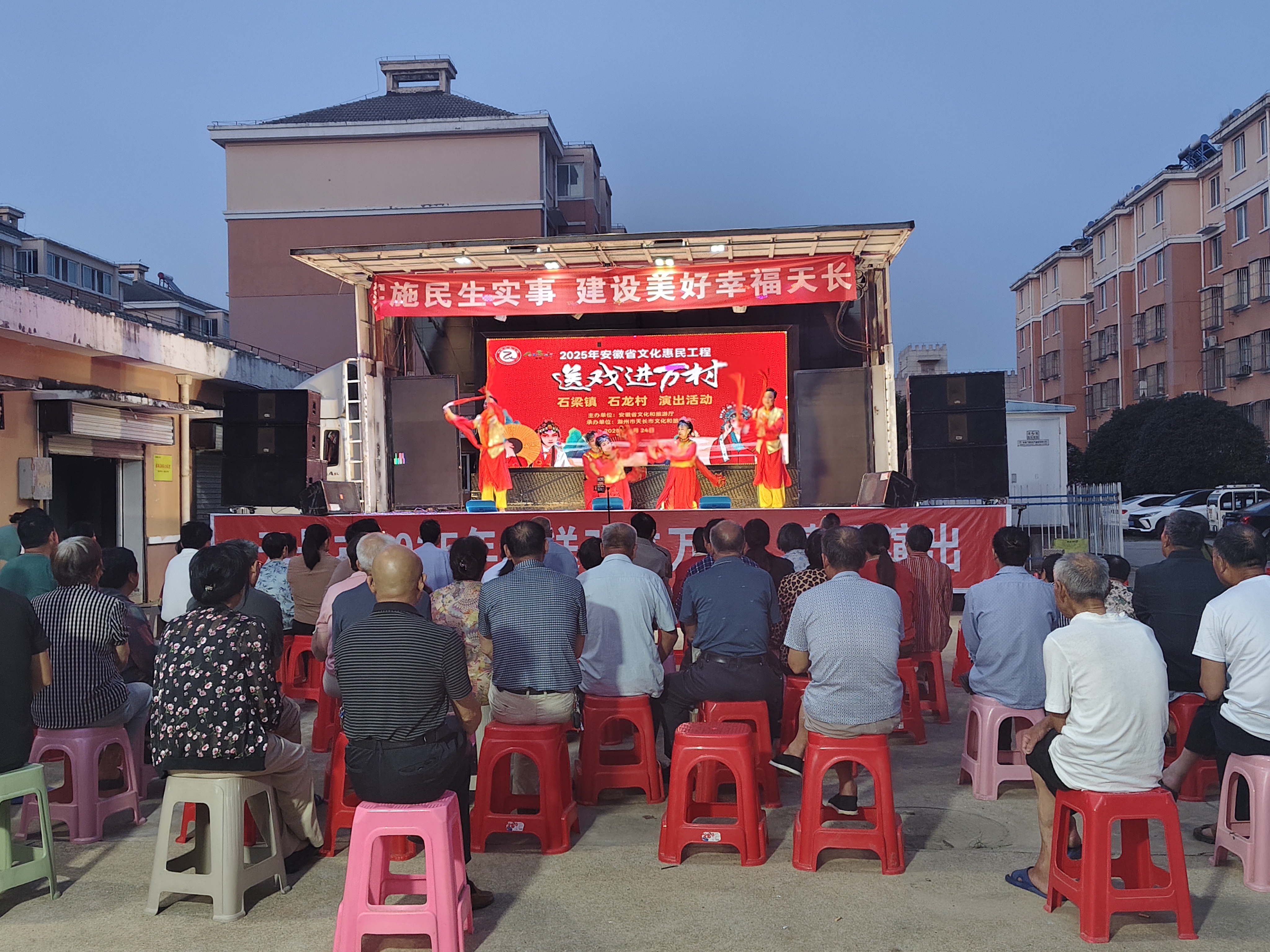 石梁鎮石龍村：戲曲雅韻暖民心，文化惠民促振興