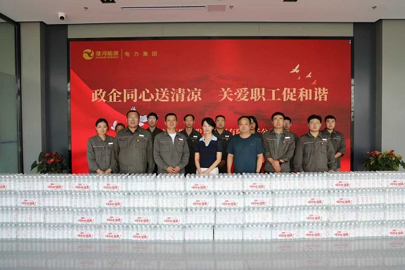石梁鎮：政企同心送清涼 關愛職工促和諧