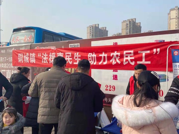 農民工返鄉.png