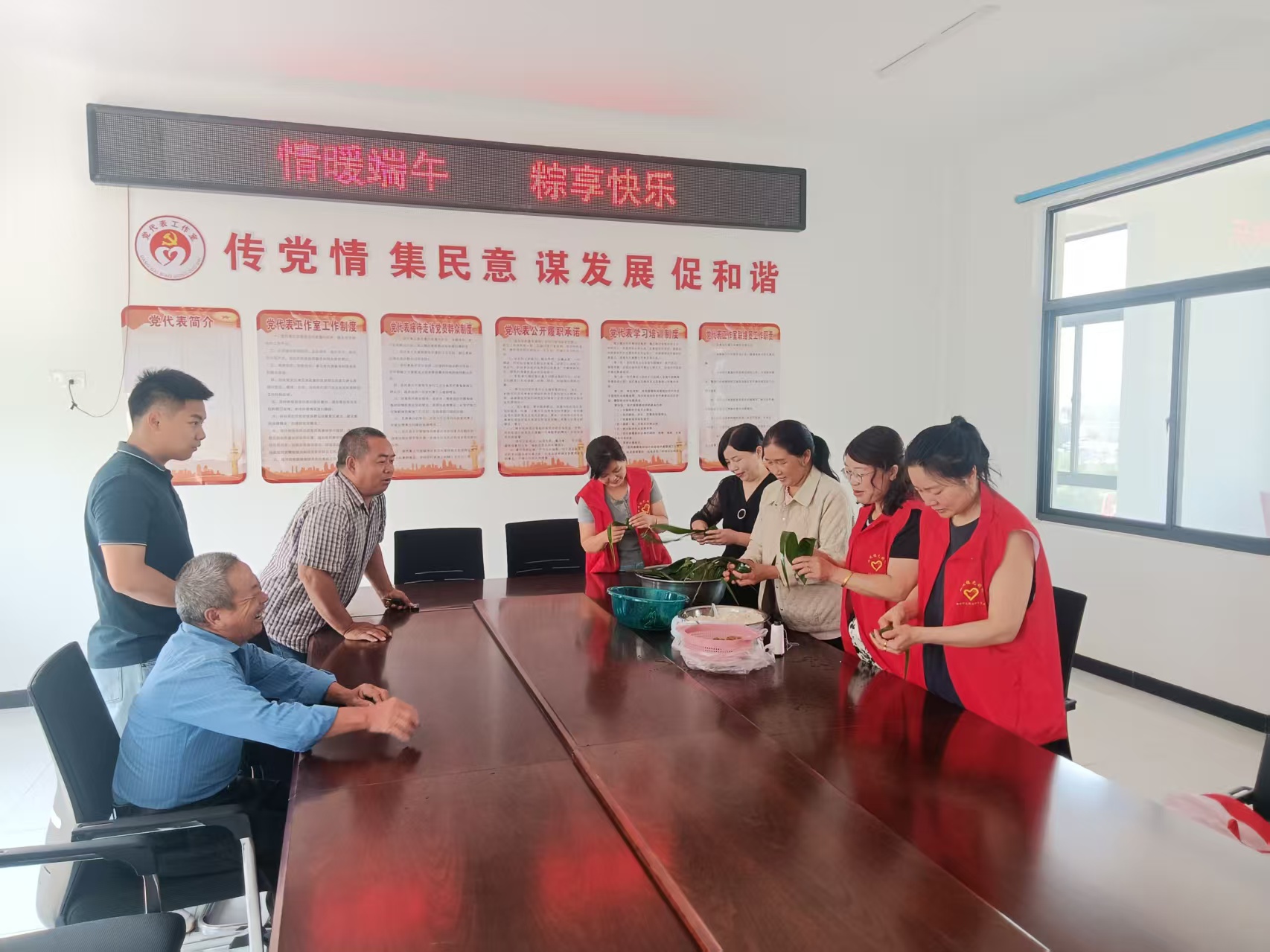 情暖端午，粽享快樂
