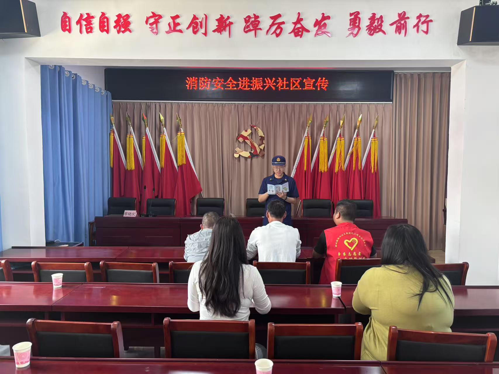 振興社區組織社區工作人員學習消防安全知識