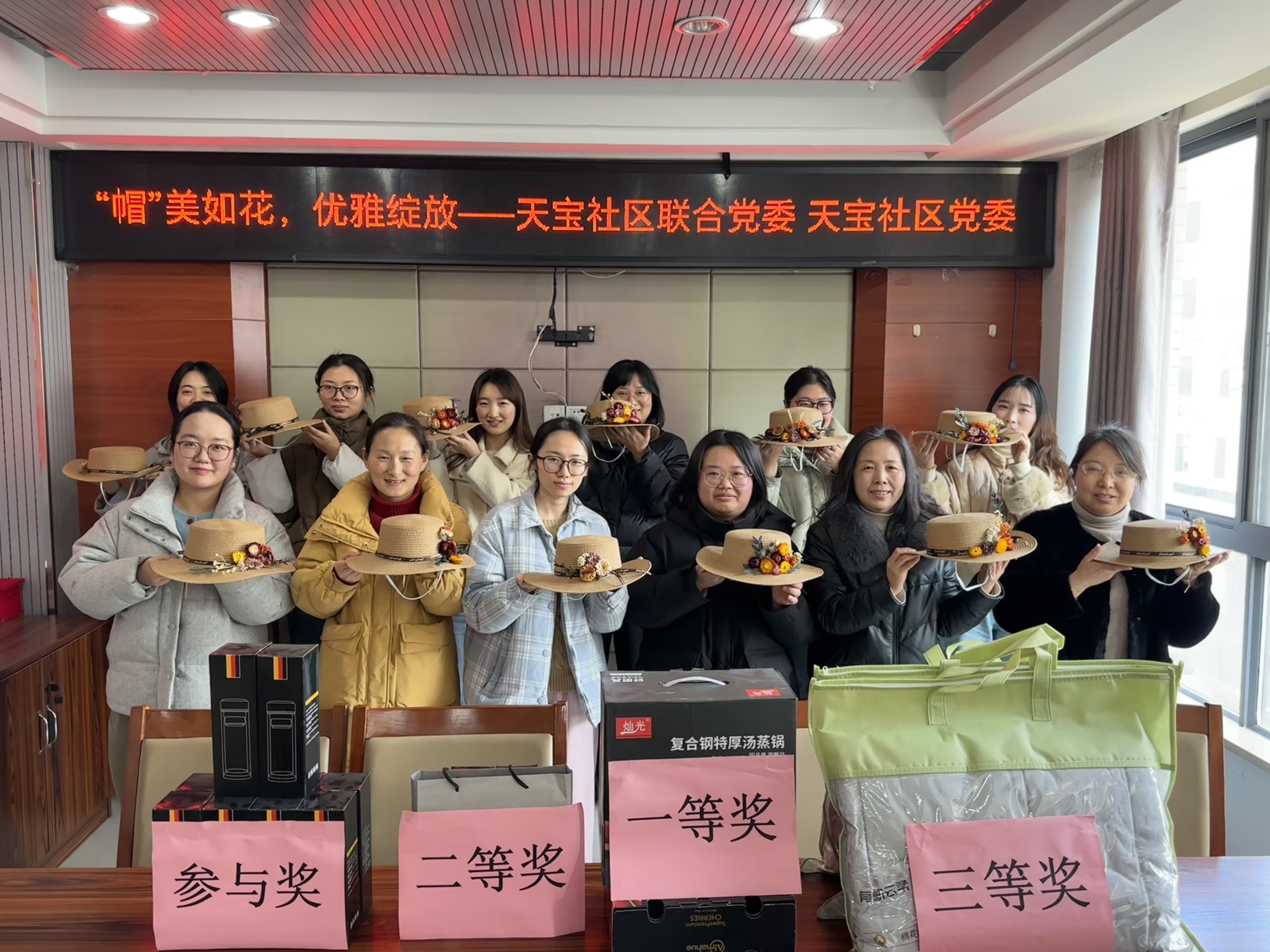 廣陵街道天寶社區：“帽”美如花，優雅綻放
