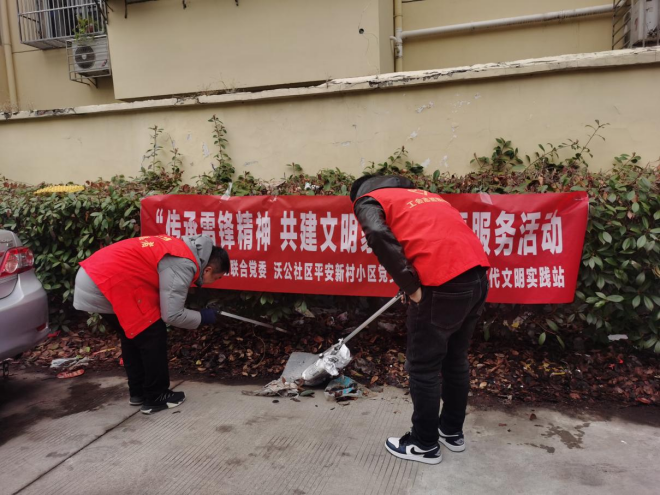 廣陵街道沃公社區：“傳承雷鋒精神 共建文明家園”志愿服務活動