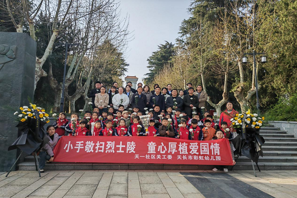 廣陵街道天一社區：攜手彩虹幼兒園開展清明節祭掃活動