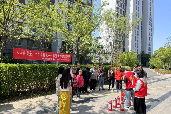 廣陵街道曙光社區開展“人人講安全、個個會應急”防災減災日活動
