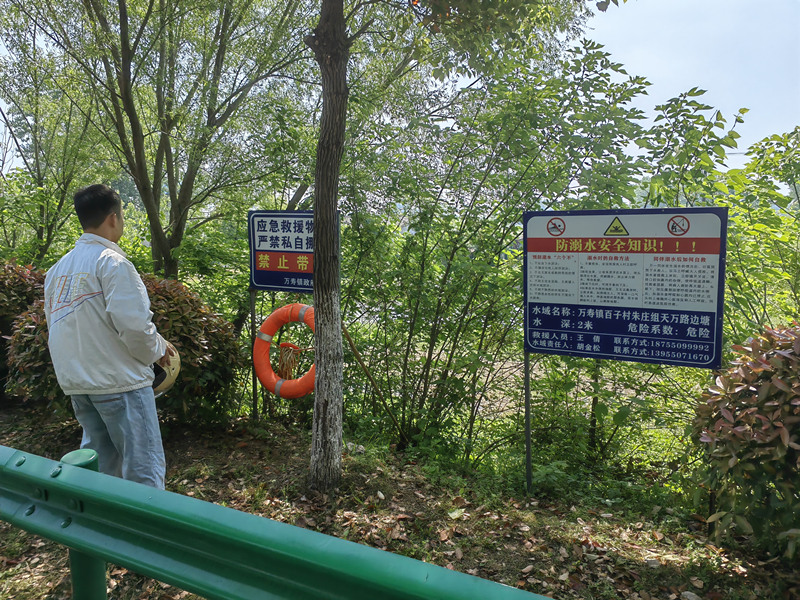 百子村組織黨員志愿者開展防溺水巡查