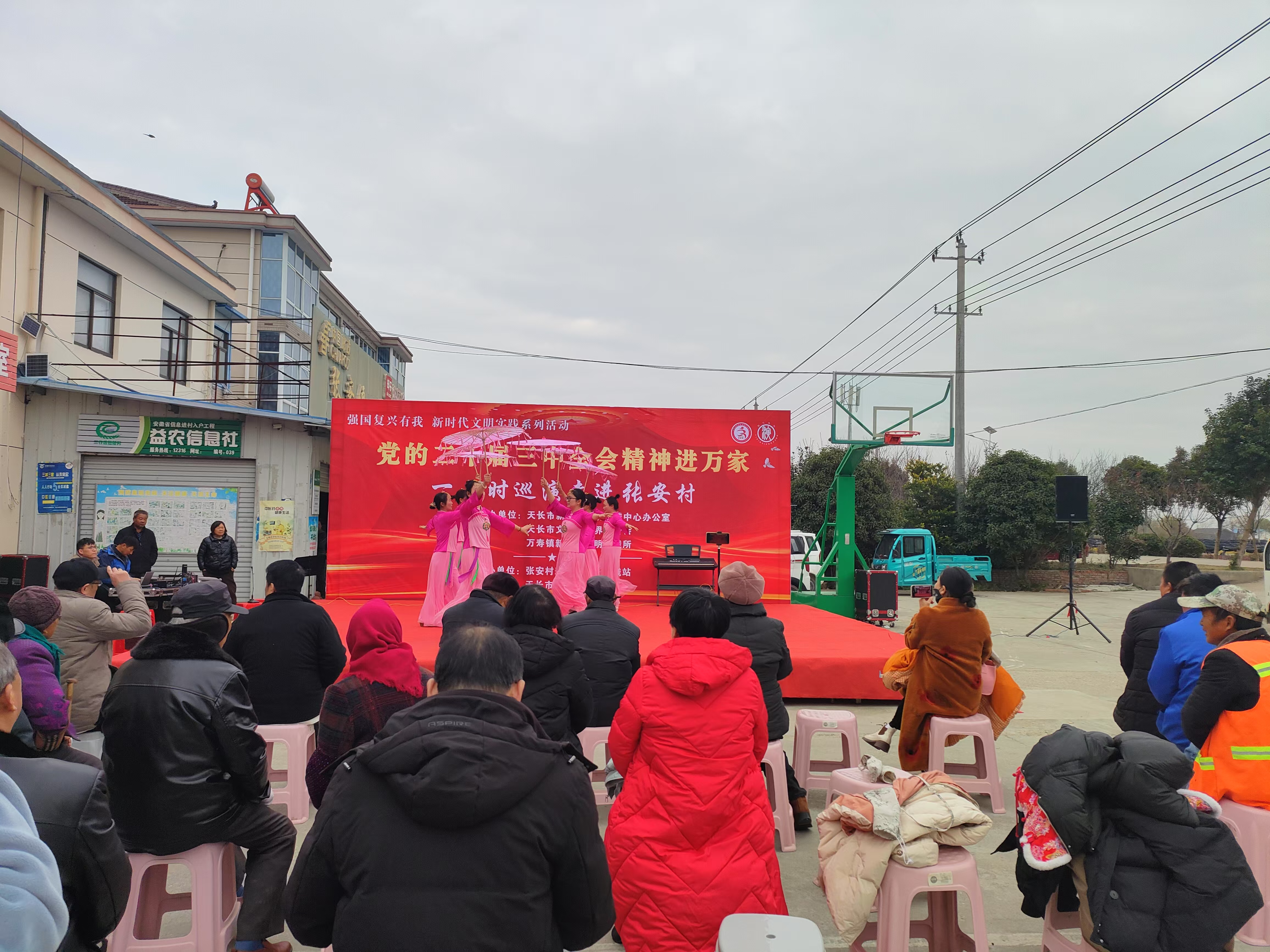 萬壽鎮(zhèn)張安村：一刻鐘宣講