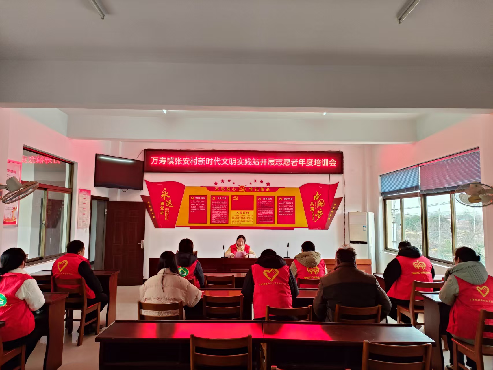 萬壽鎮(zhèn)張安村新時代文明實踐站開展志愿者年度培訓(xùn)會