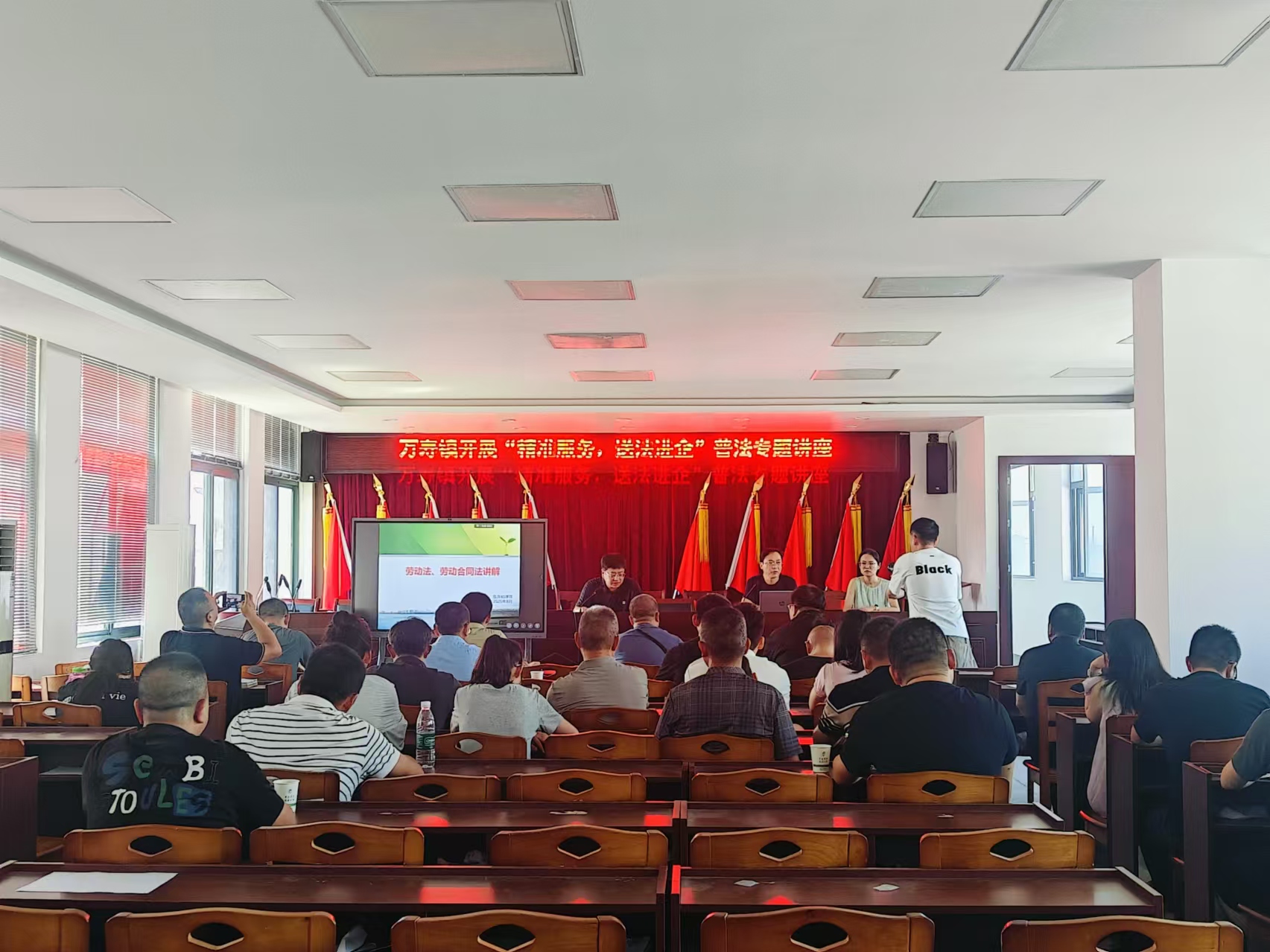 萬壽鎮(zhèn)召開“精準(zhǔn)服務(wù)·送法進(jìn)企”法律顧問專題講座