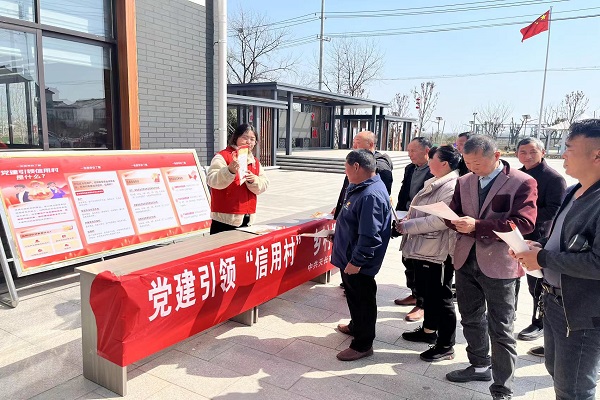 新街村多種形式積極開(kāi)展黨建引領(lǐng)信用村建設(shè)宣傳工作