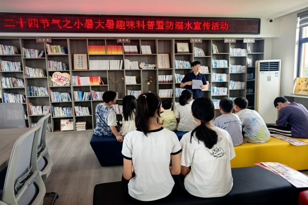 筑牢安全防線 防“溺”于未然——新街鎮開展二十四節氣之小暑大暑趣味科普暨防溺水宣傳活動