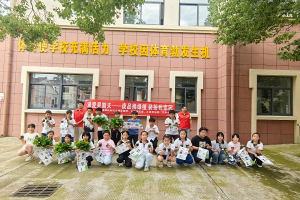 大通鎮(zhèn)：“通愛星期天”播撒法治綠蔭，愛與守護(hù)伴童行