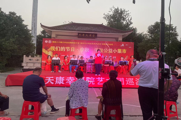 光華村歡度“中秋節”，開展黨的二十屆三中全會巡演