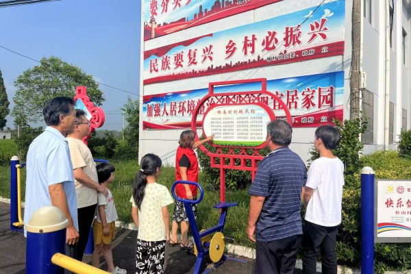 踐行村規(guī)民約，弘揚(yáng)文明村風(fēng)”宣講活動(dòng)