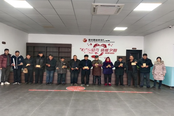 楊村鎮沂湖村：春節慰問敬老院  濃濃情意暖人心