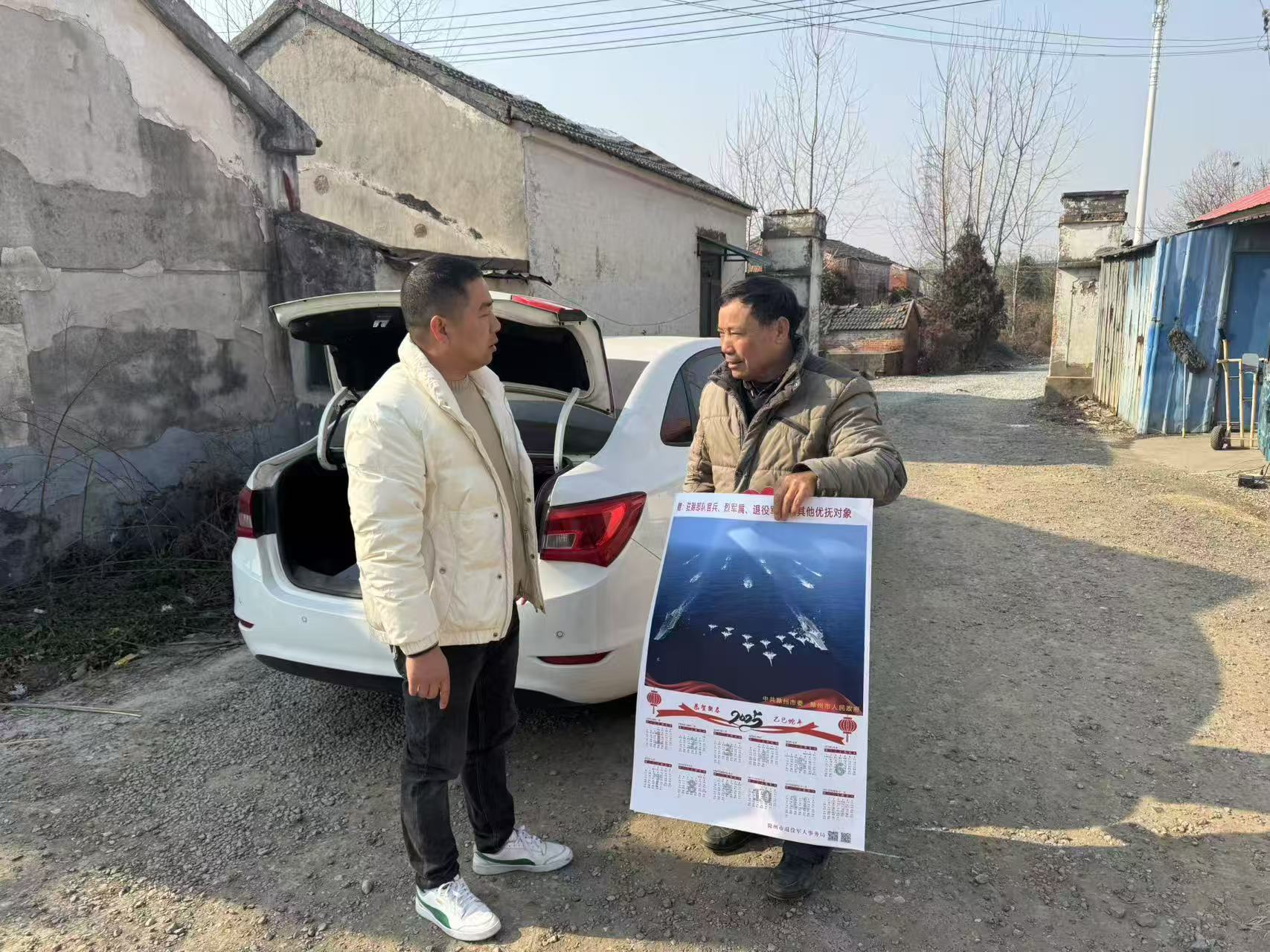 楊村社區暖心行動：為退役軍人送上春節掛歷