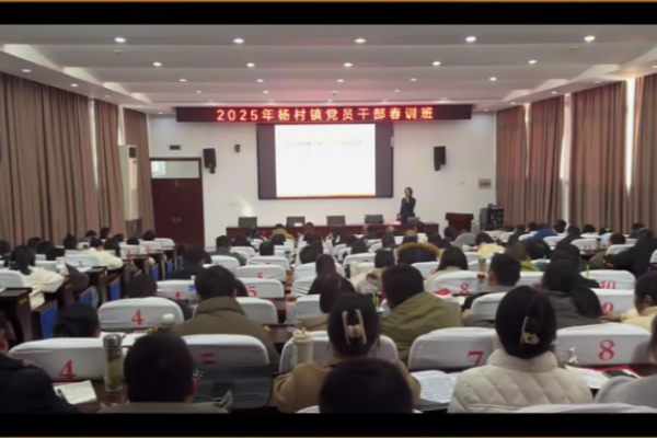 楊村鎮沂湖村：參加鎮村黨員干部春訓班