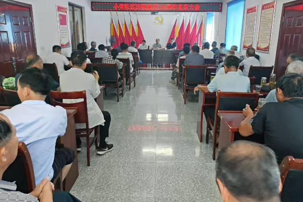 小關社區召開慶祝建黨104周年黨員大會