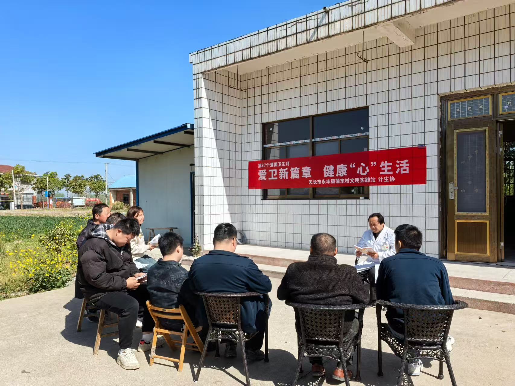永豐鎮(zhèn)蒲東村：開(kāi)展第37個(gè)愛(ài)國(guó)衛(wèi)生月主題宣傳活動(dòng)
