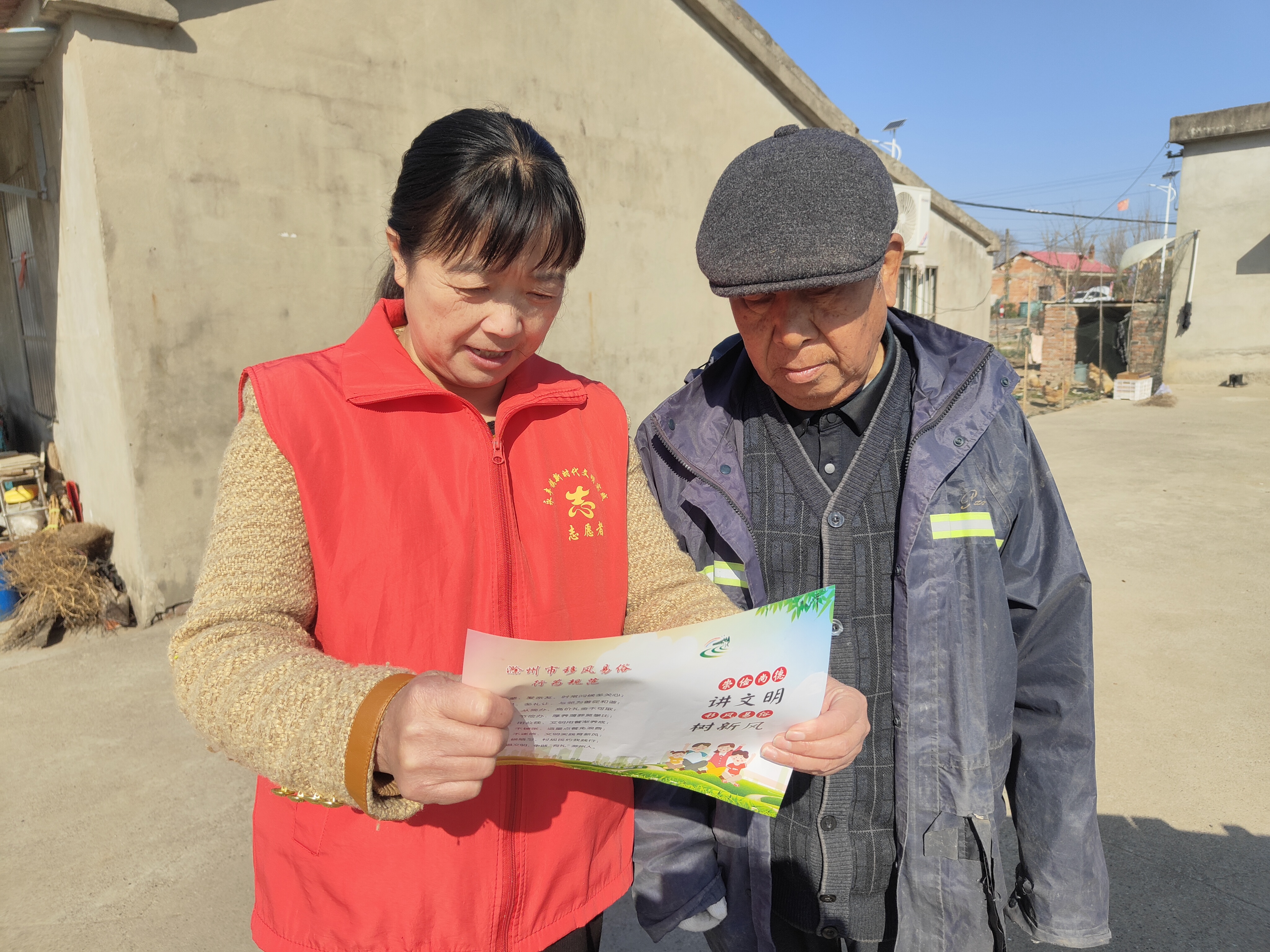 永豐鎮雙廟村 “移風易俗樹新風 厚養薄葬傳美德”入戶宣傳活動